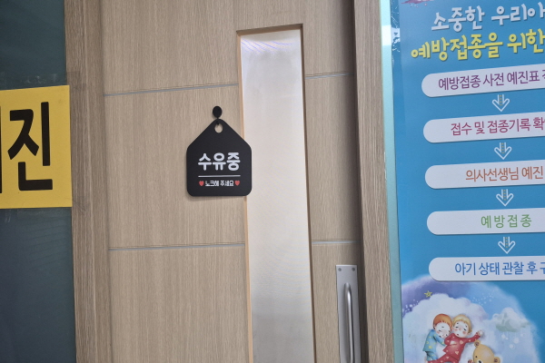 수유시설 사진4