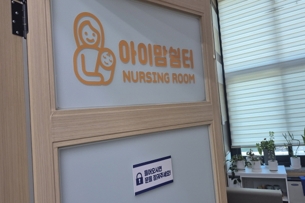 수유시설 사진4