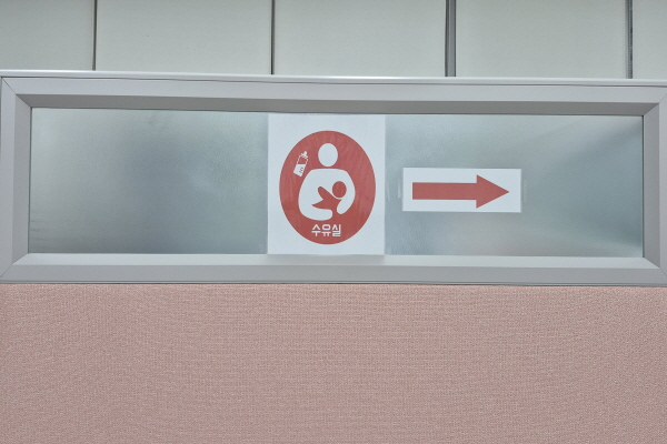 수유시설 사진4