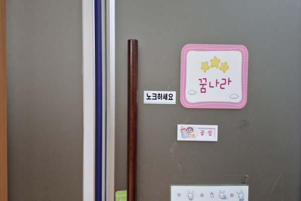 수유시설 사진4