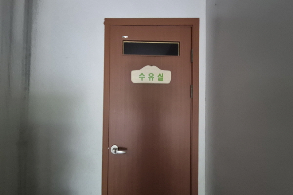 수유시설 사진4