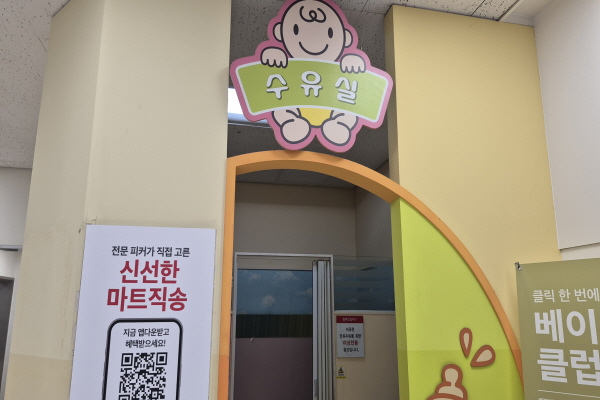 수유시설 사진4