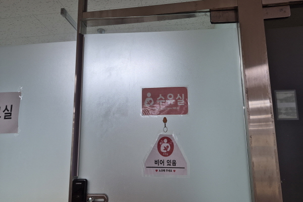 수유시설 사진4
