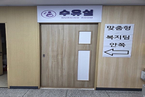 수유시설 사진3