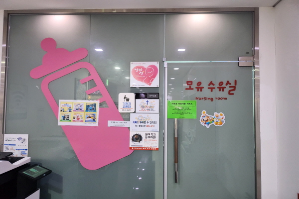 수유시설 사진4