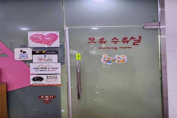 수유시설 사진4