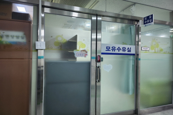 수유시설 사진4
