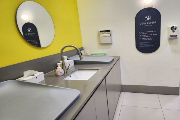 수유시설 대표사진(선택된사진)