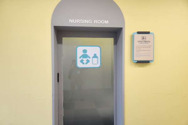 수유시설 사진4