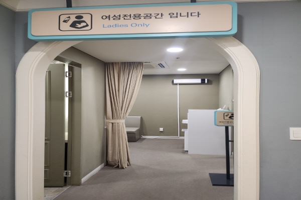 수유시설 사진4
