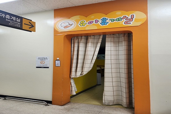 수유시설 사진4
