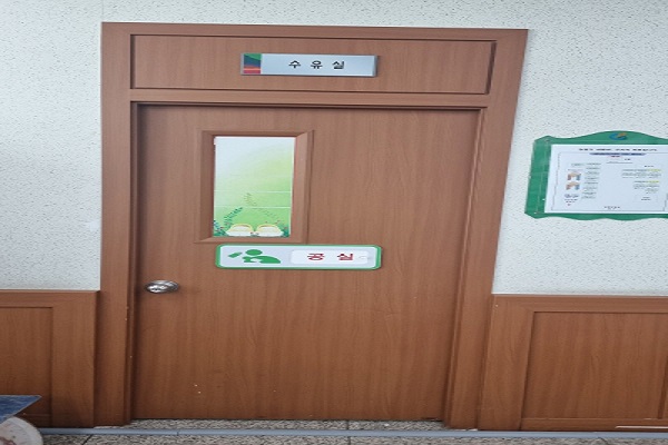 수유시설 사진4