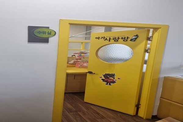 수유시설 사진4