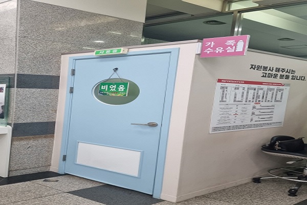 수유시설 사진4