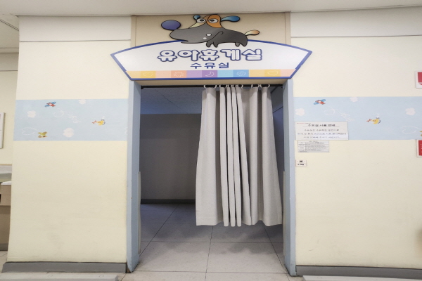 수유시설 사진4
