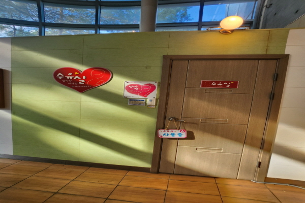 수유시설 사진4