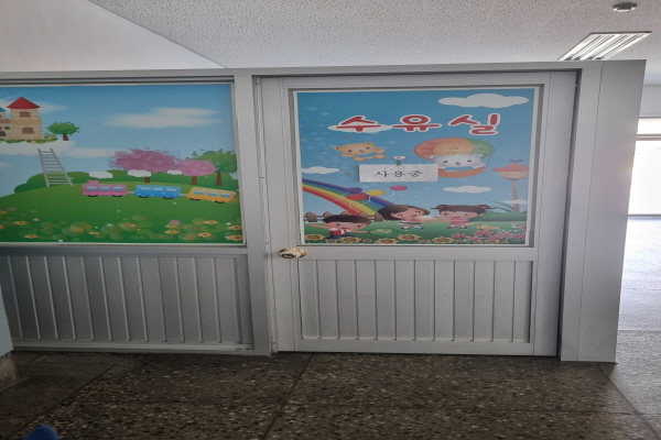 수유시설 사진4