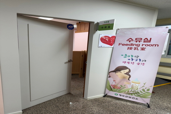 수유시설 사진4
