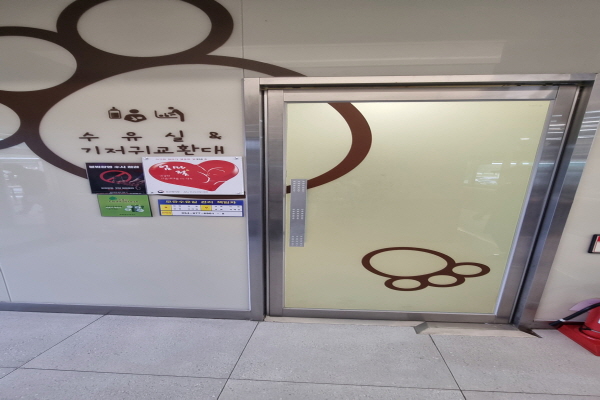 수유시설 사진4