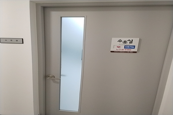 수유시설 사진4