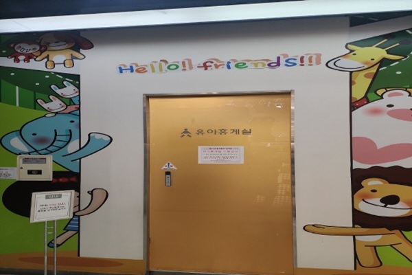 수유시설 사진3