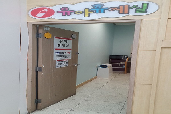 수유시설 사진4