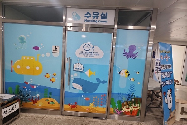 수유시설 사진4
