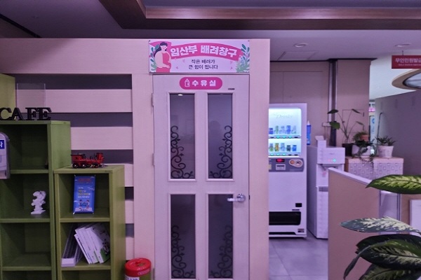 수유시설 사진3