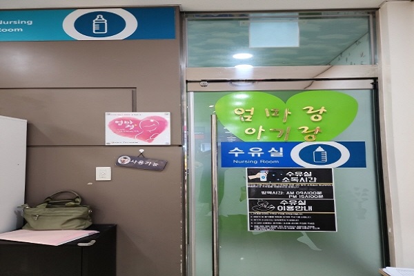 수유시설 사진4