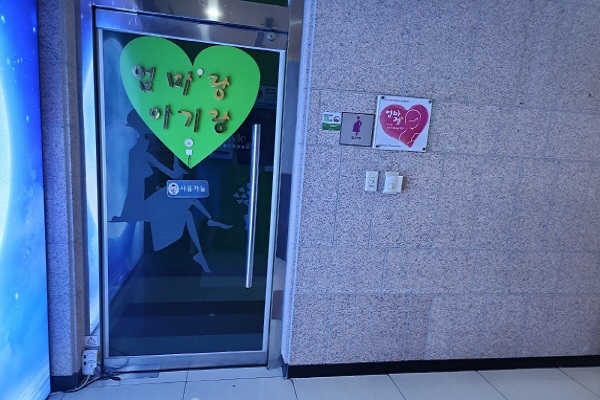 수유시설 사진4