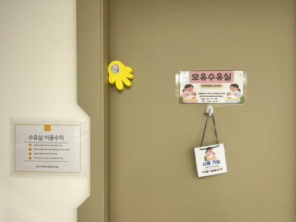 수유시설 대표사진(선택된사진)