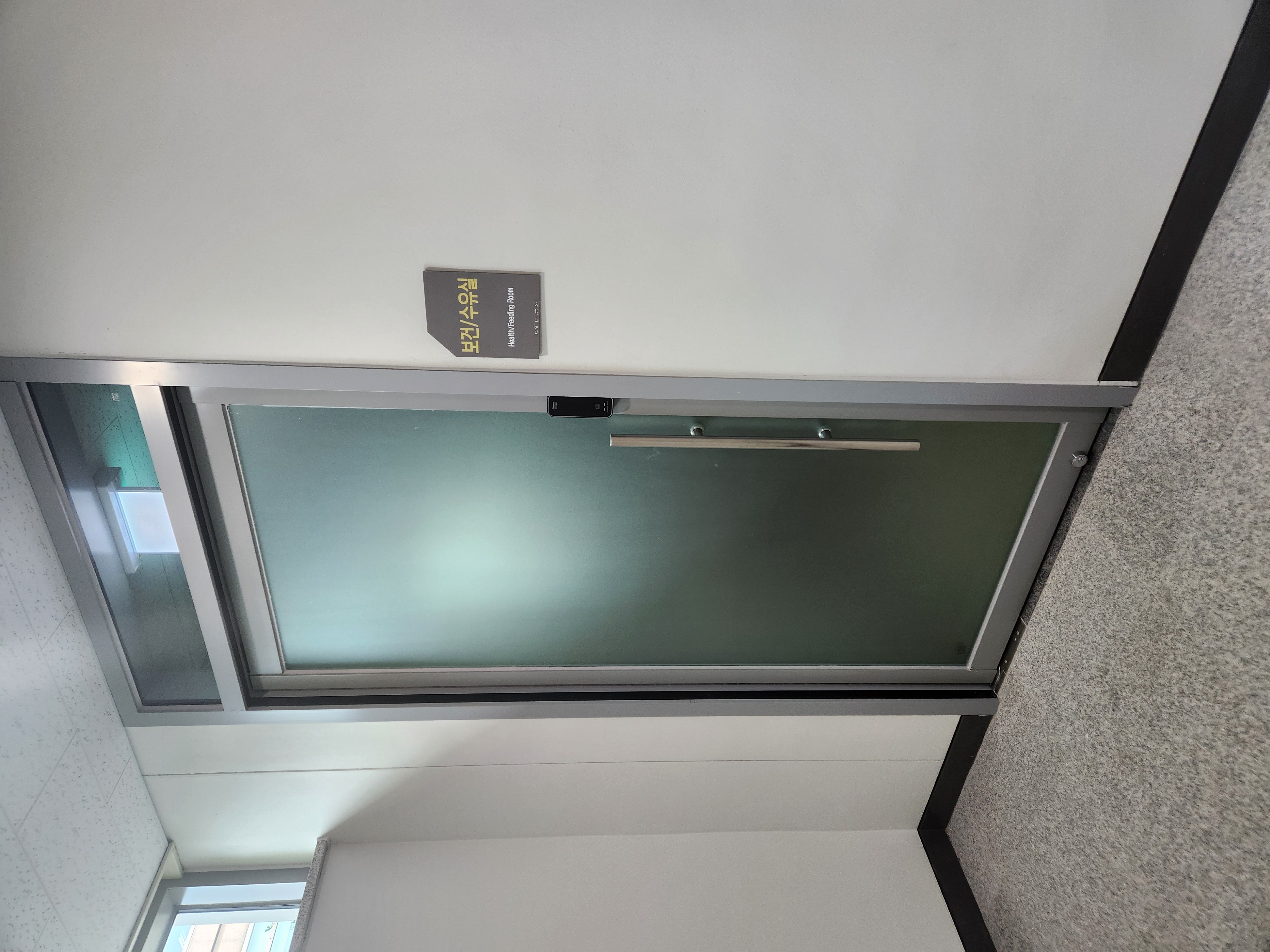 수유시설 대표사진(선택된사진)