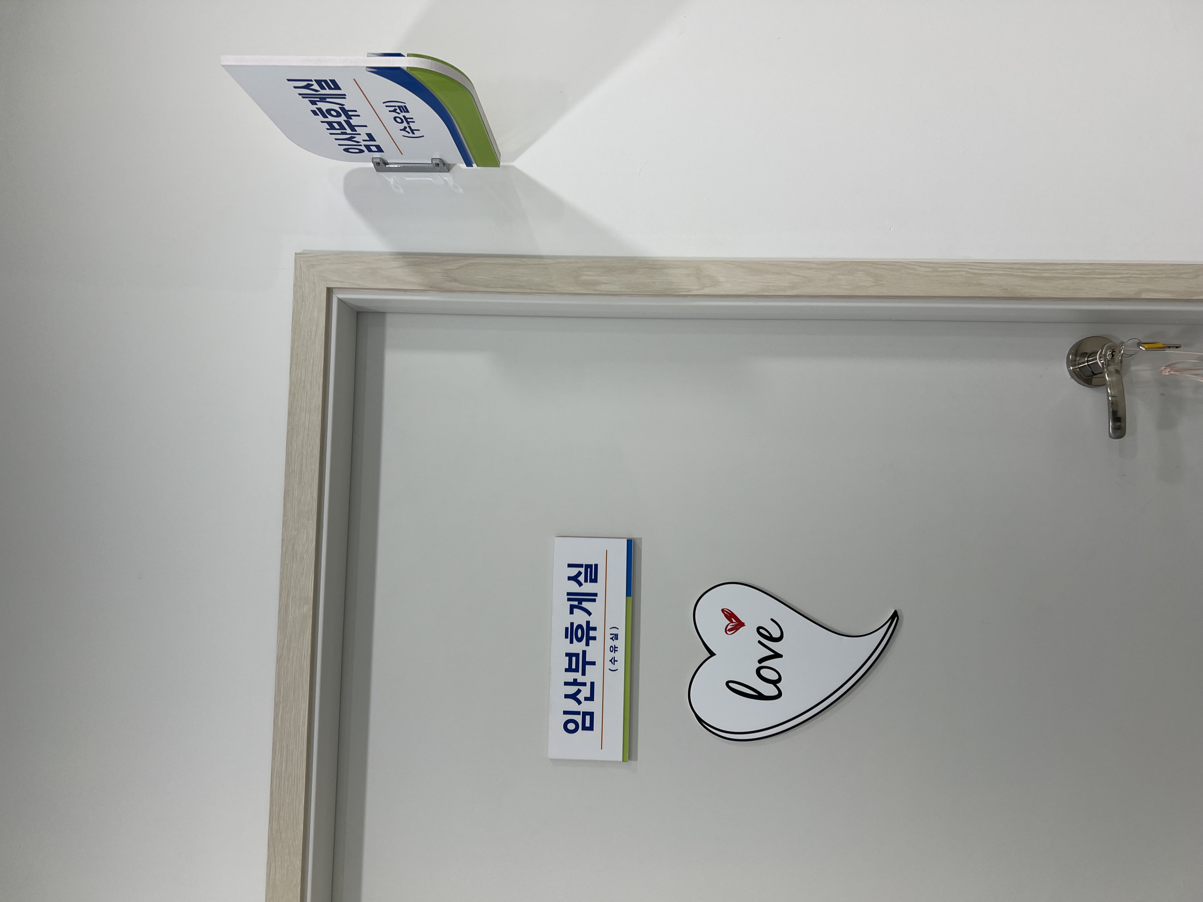 수유시설 대표사진(선택된사진)