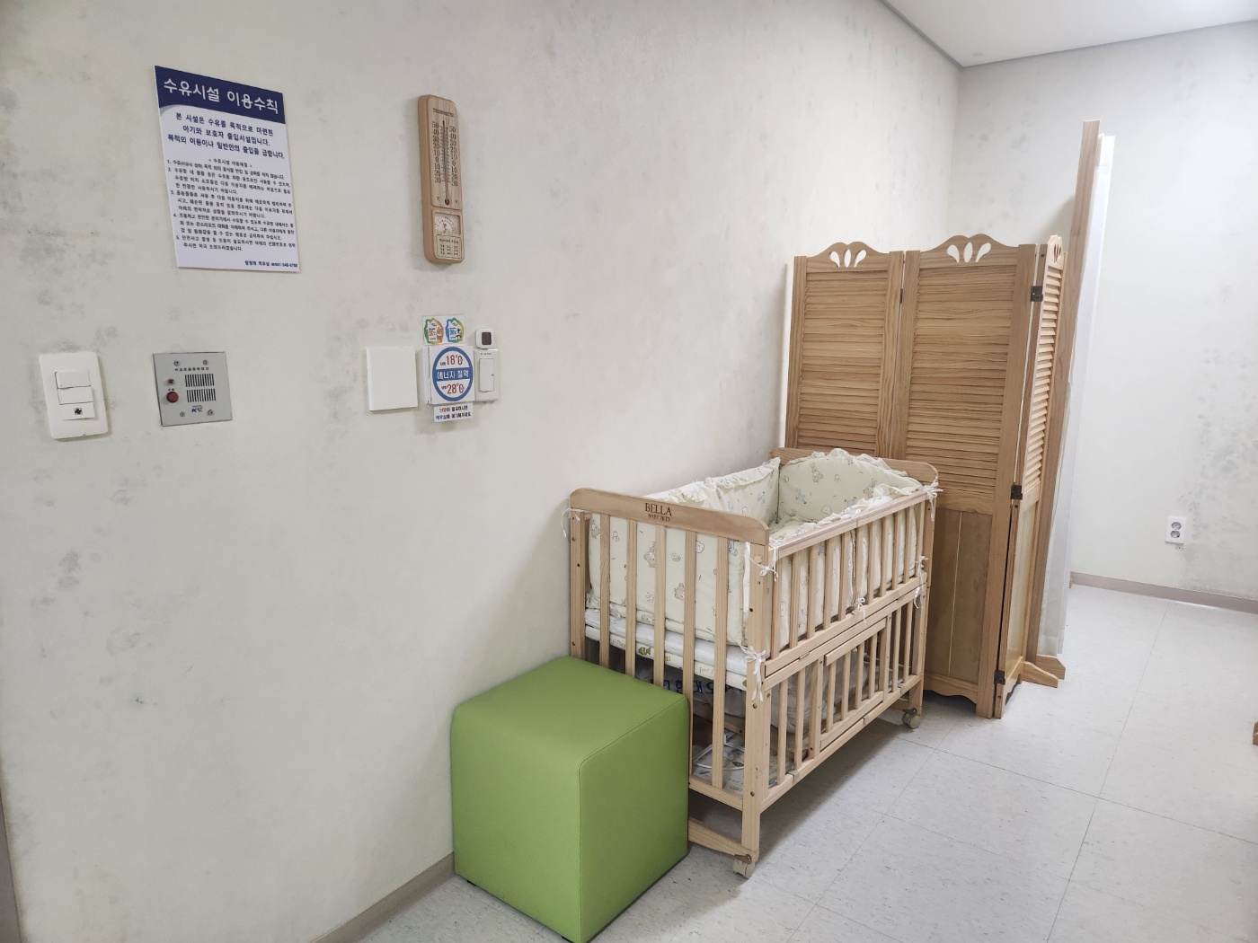 수유시설 사진3