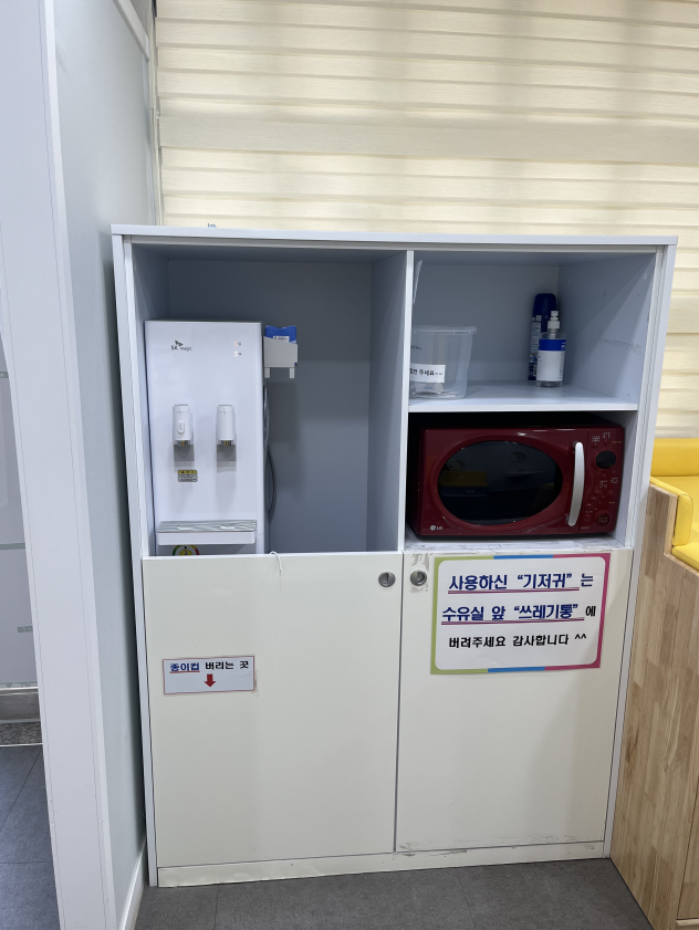 수유시설 사진3