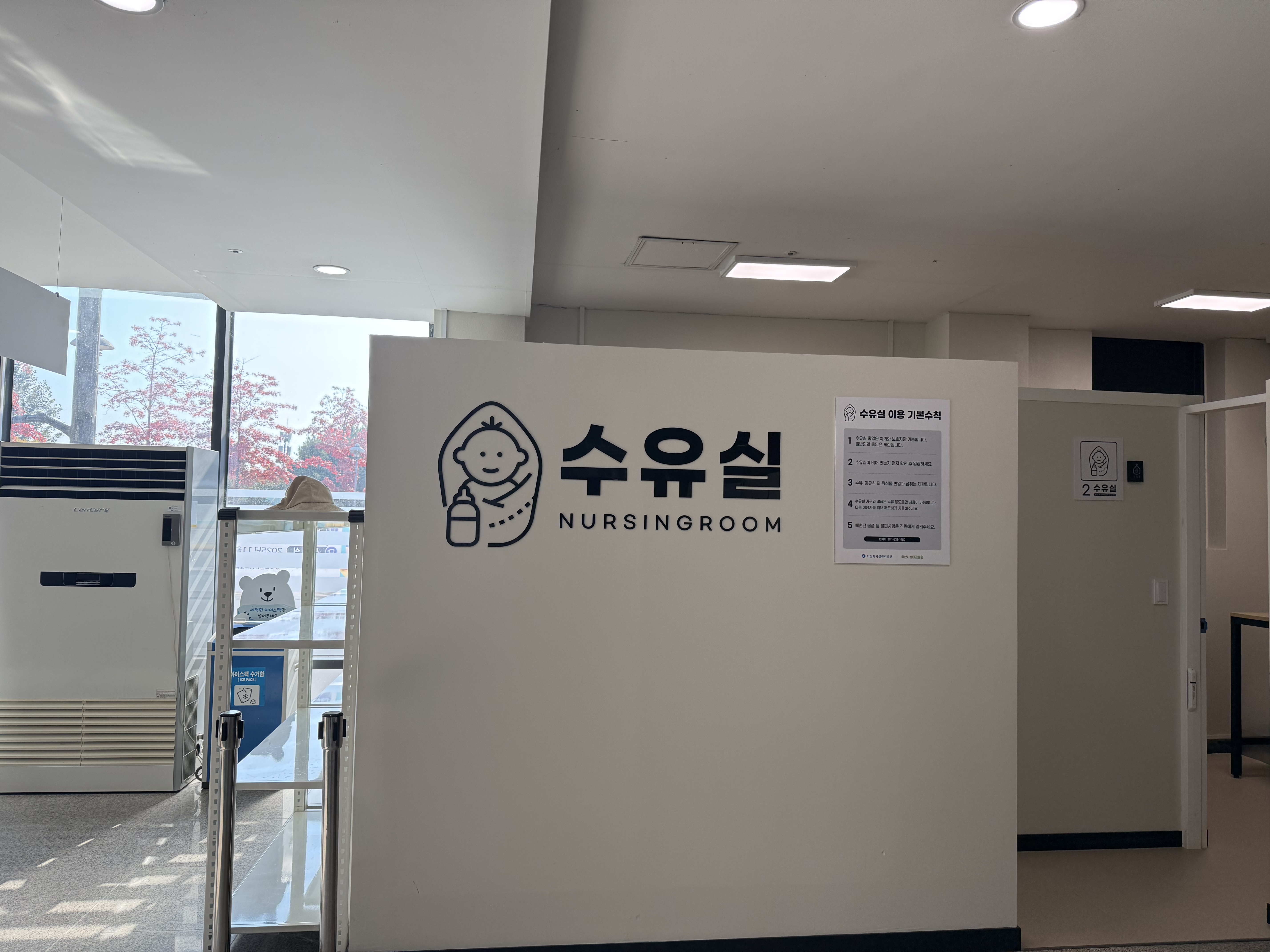 수유시설 대표사진(선택된사진)