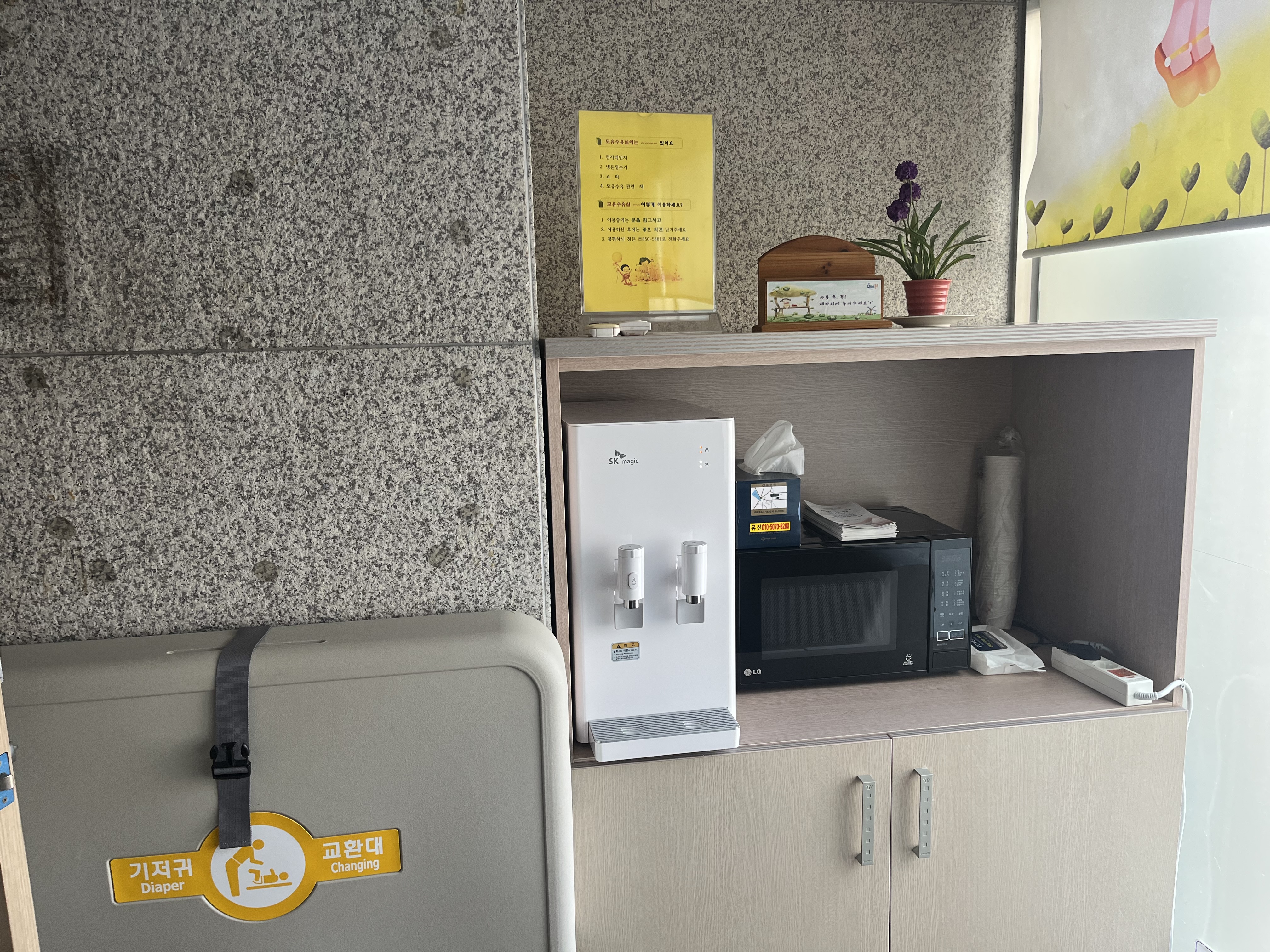 수유시설 사진2