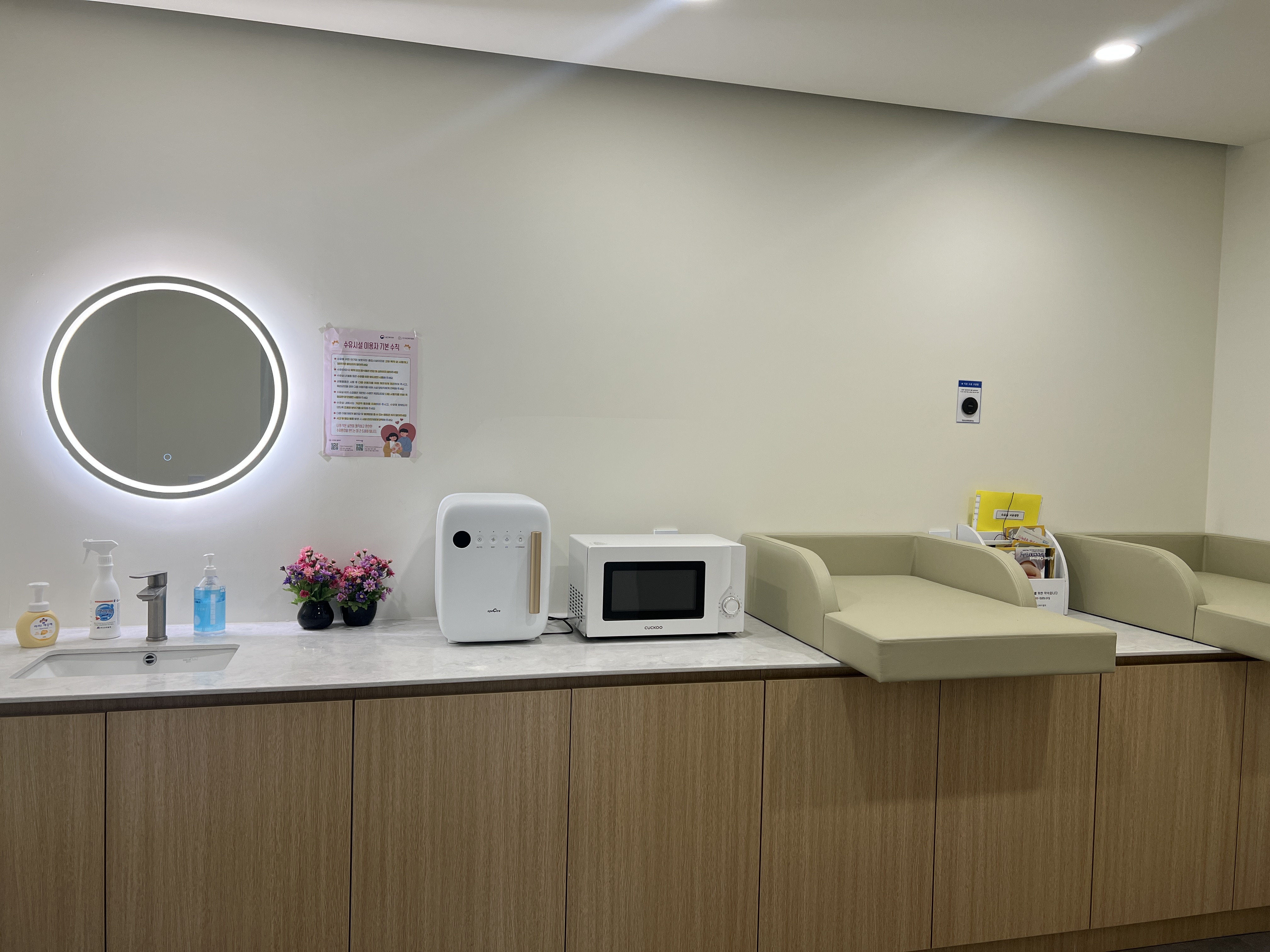 수유시설 사진2