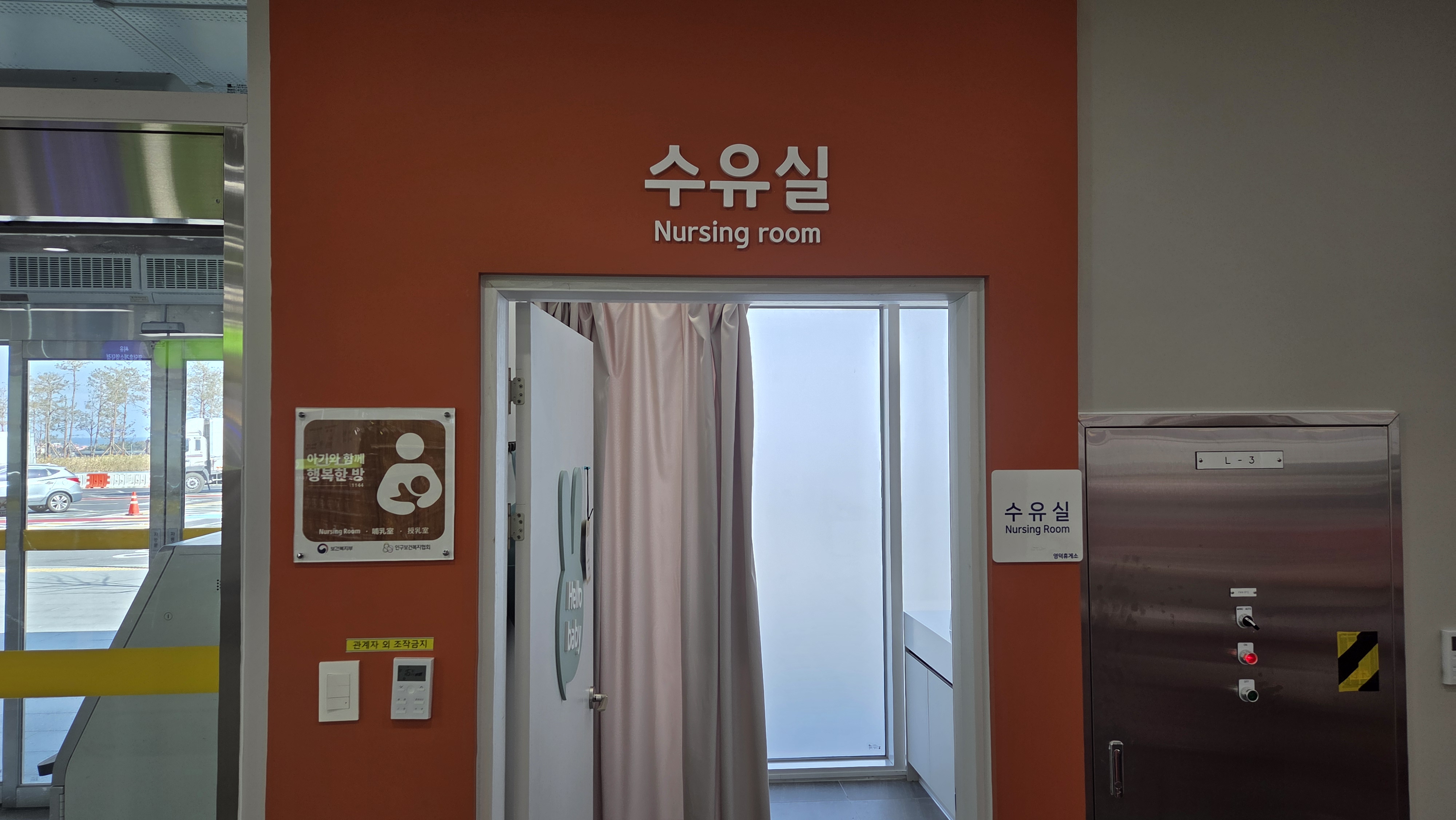 수유시설 대표사진(선택된사진)