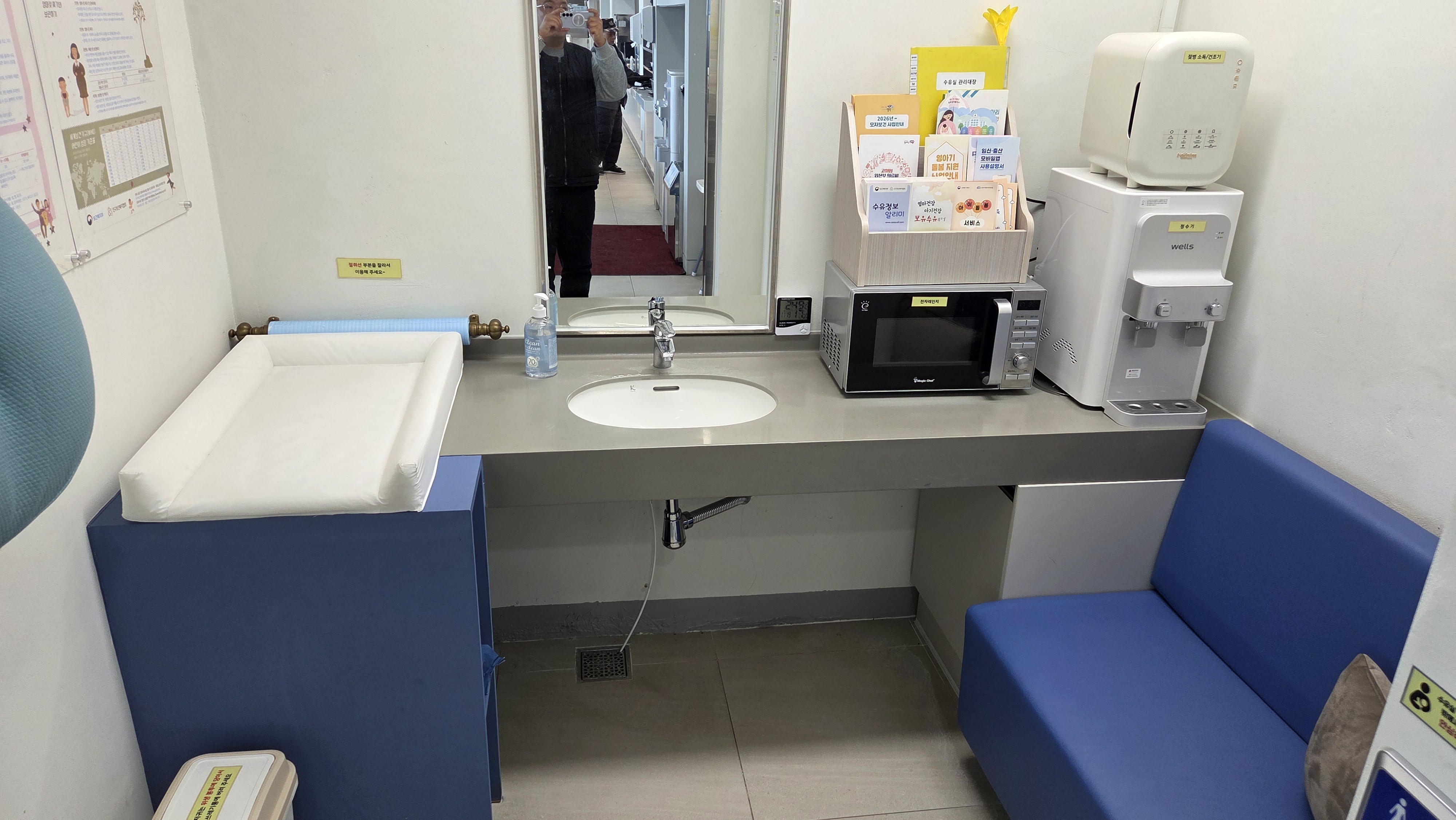 수유시설 사진2