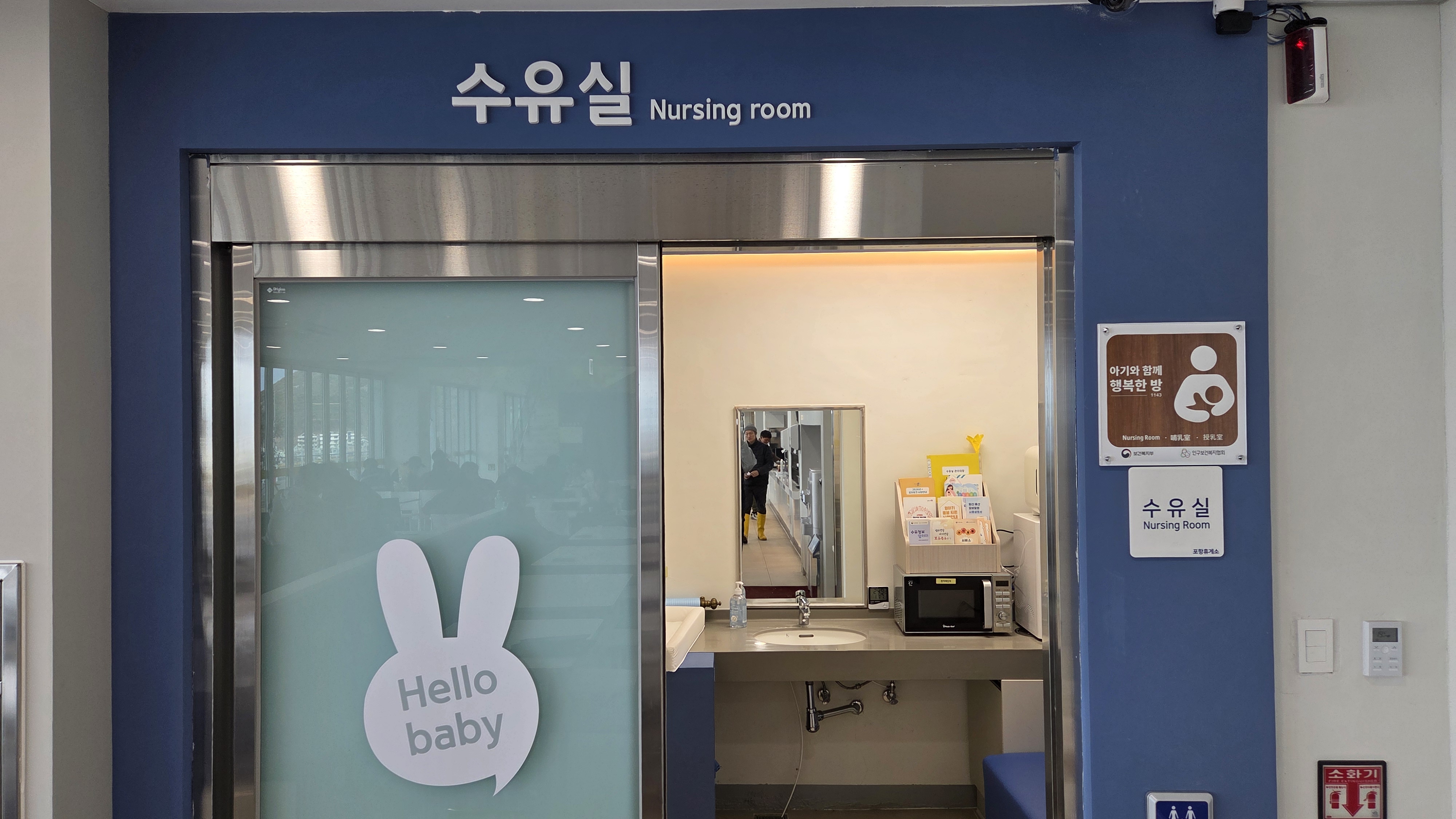 수유시설 대표사진(선택된사진)