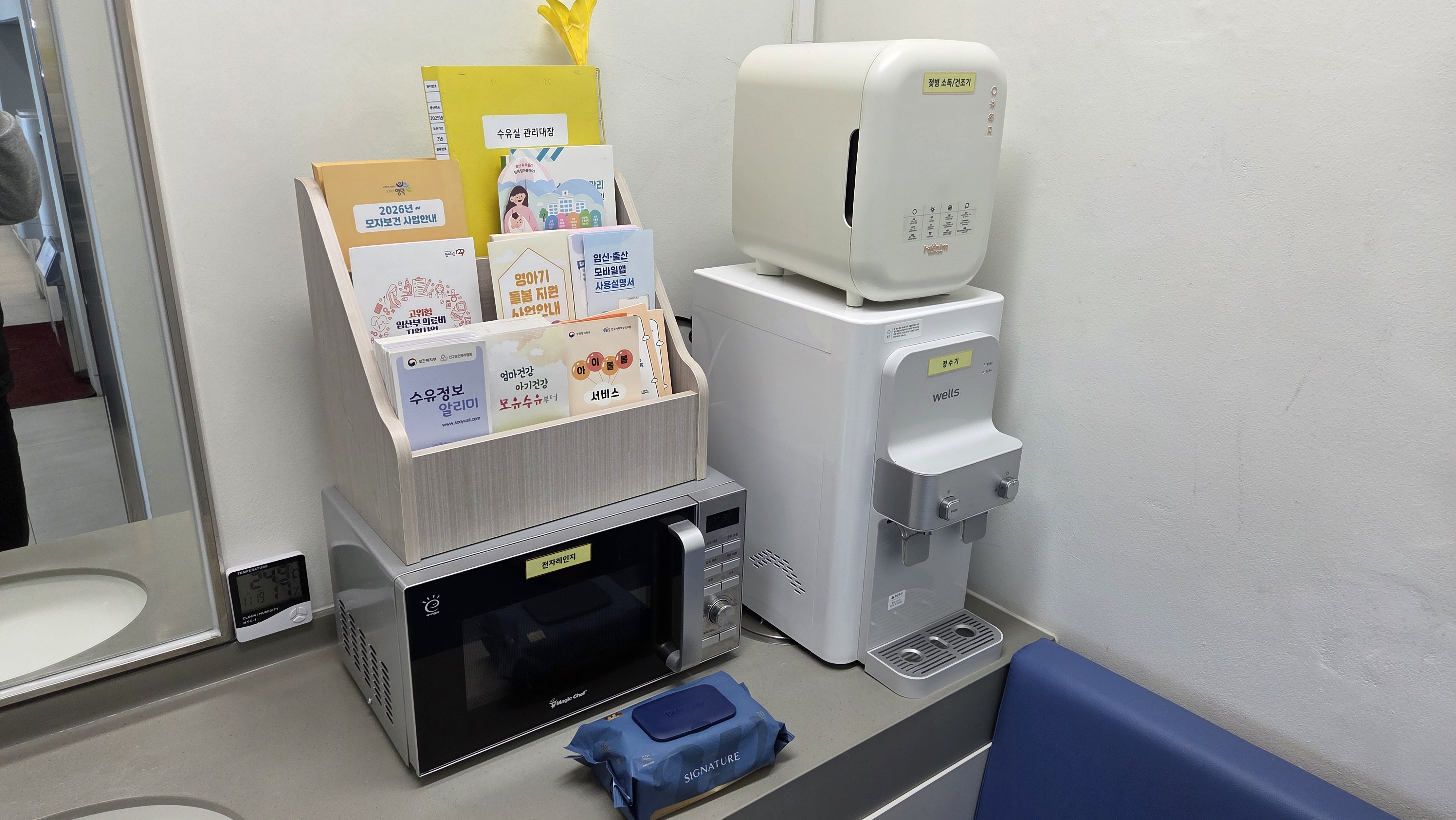 수유시설 사진3