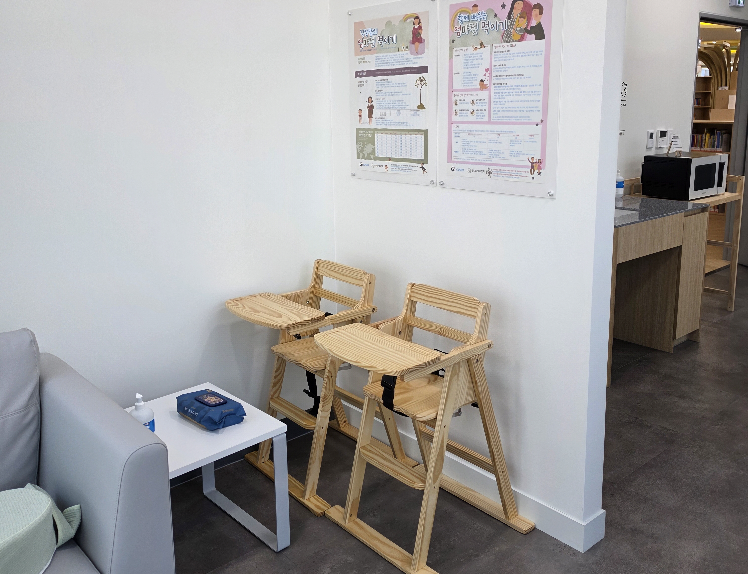 수유시설 사진2