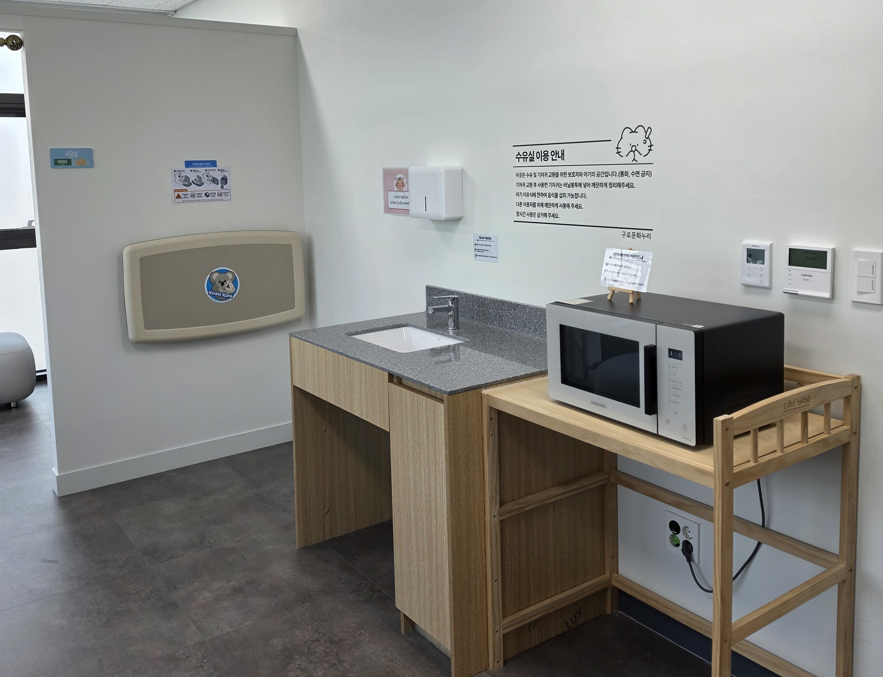 수유시설 대표사진(선택된사진)