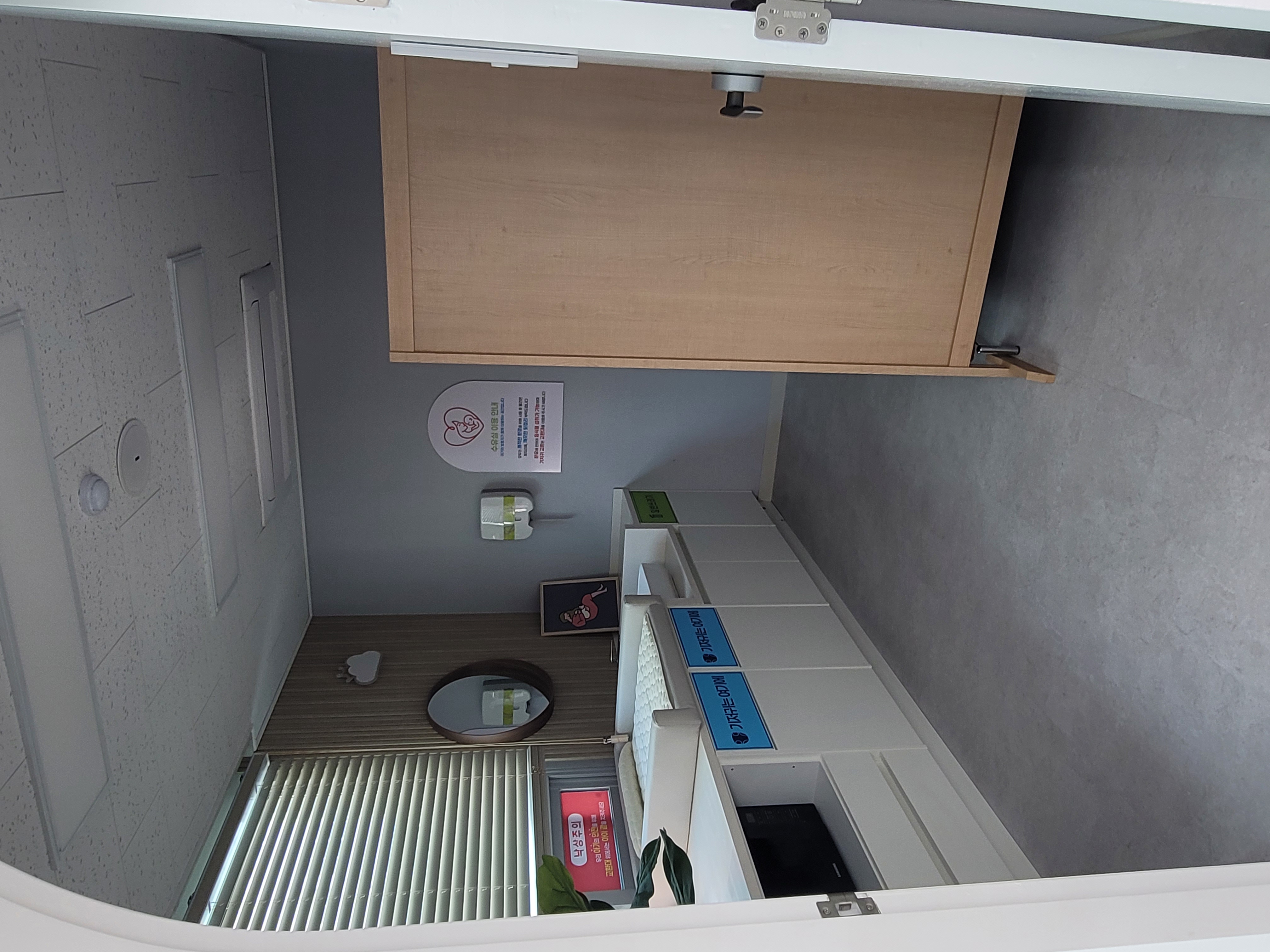 수유시설 사진2