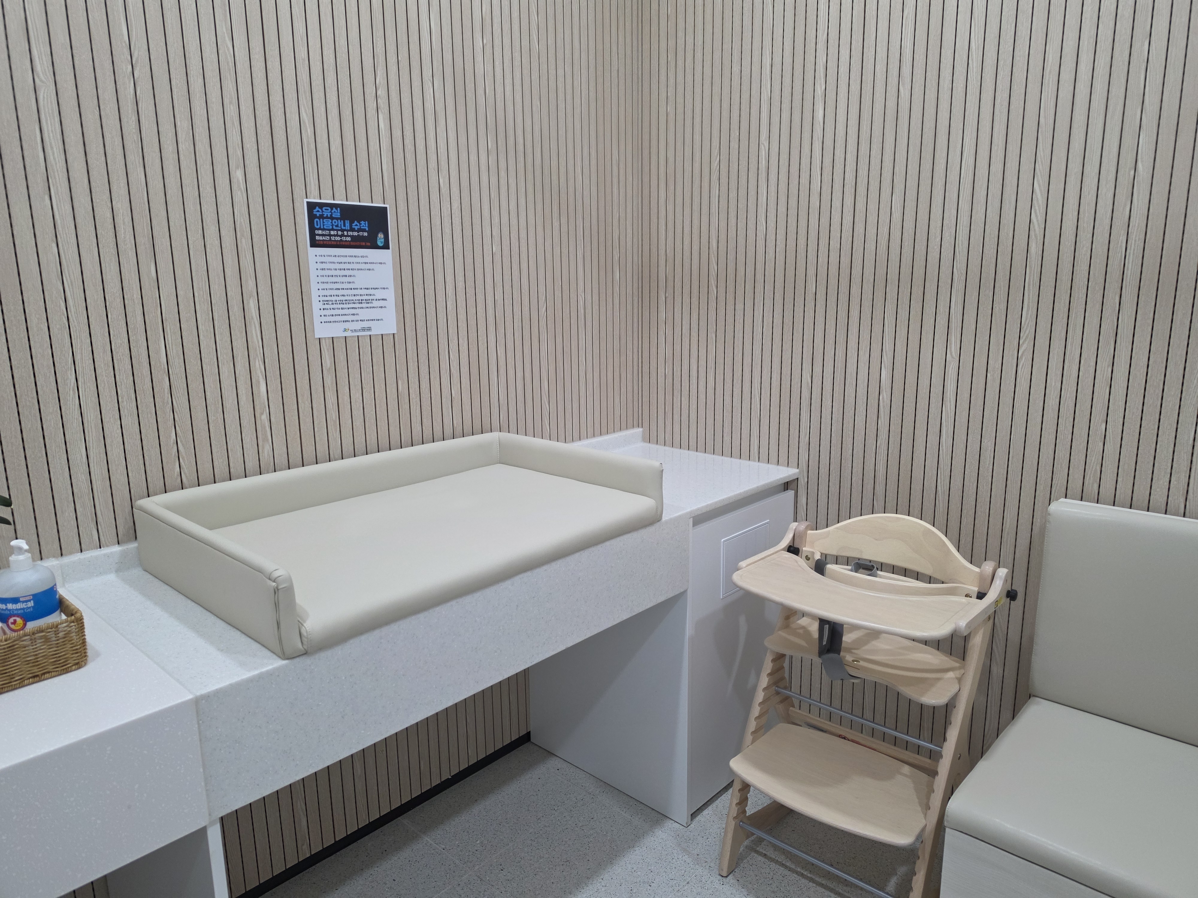 수유시설 사진4