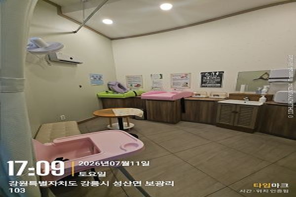 수유시설 대표사진(선택된사진)