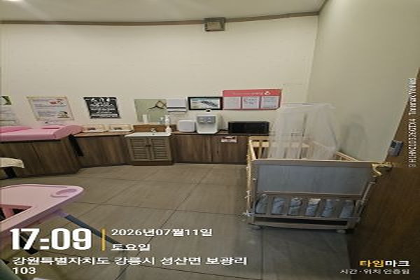 수유시설 사진2