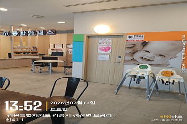 수유시설 사진4