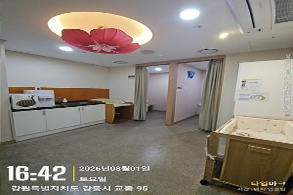 수유시설 사진2